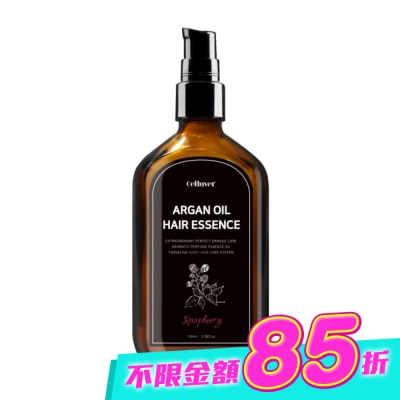 CELLUVER - CELLUVER瑟路菲 韓方摩洛哥養髮香氛護髮油 100ml&nbsp;莓好實光（溫甜莓果香） image