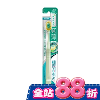 LION 獅王 - 獅王細潔寬薄牙刷茶究柔護 image