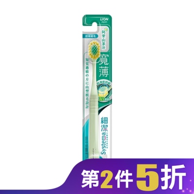 LION 獅王細潔寬薄牙刷茶究柔護