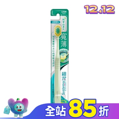 LION 獅王 獅王細潔寬薄牙刷茶究柔護