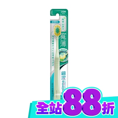 LION 獅王 獅王細潔寬薄牙刷茶究柔護 image