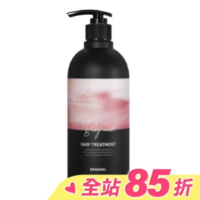 BANANAL BANANAL 胺基酸香氛潤髮乳-嬰兒麝香500ml