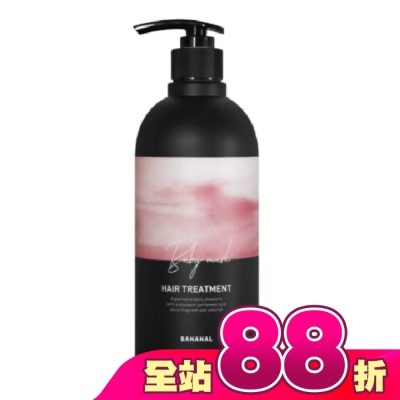 BANANAL - BANANAL 胺基酸香氛潤髮乳-嬰兒麝香500ml