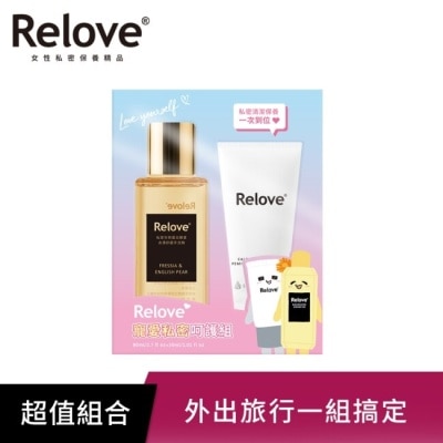 RELOVE Relove寵愛私密呵護組(金盞花私密潔淨凝露30ml+手洗精80ml)