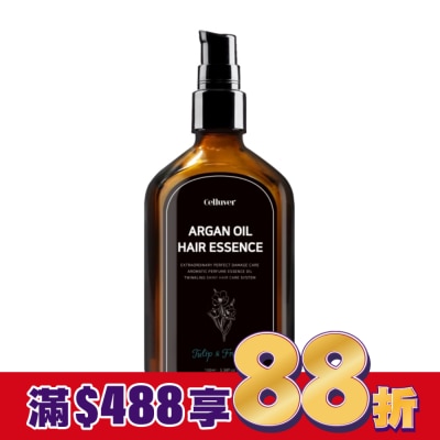 CELLUVER CELLUVER 瑟路菲 韓方摩洛哥養髮香氛護髮油(免沖洗) 鬱蒼藍調 100ml