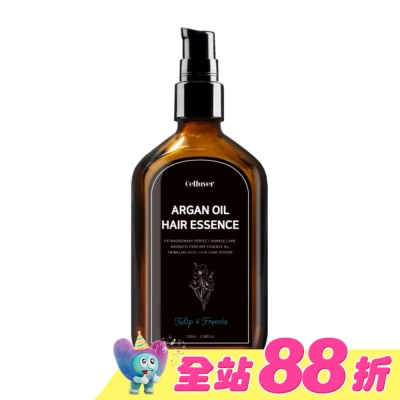 CELLUVER - CELLUVER 瑟路菲 韓方摩洛哥養髮香氛護髮油(免沖洗) 鬱蒼藍調 100ml