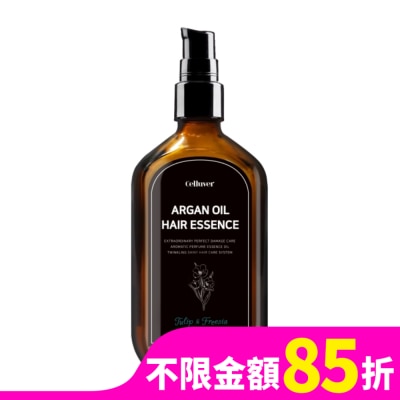 CELLUVER CELLUVER 瑟路菲 韓方摩洛哥養髮香氛護髮油(免沖洗) 鬱蒼藍調 100ml