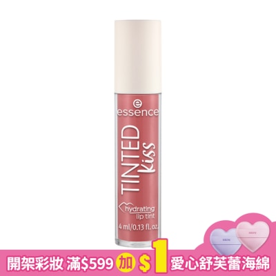 essence 艾森絲淘氣之吻唇露03 4ml