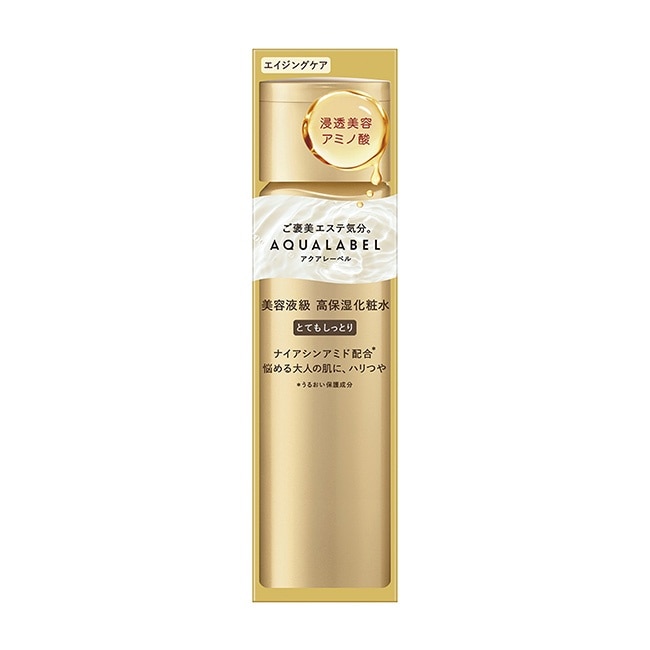 水之印 全能緊緻精華水(極潤) 170ml