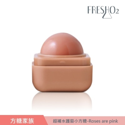 FRESHO2 FreshO2 超補水護唇小方糖-Roses are pink 6.8g
