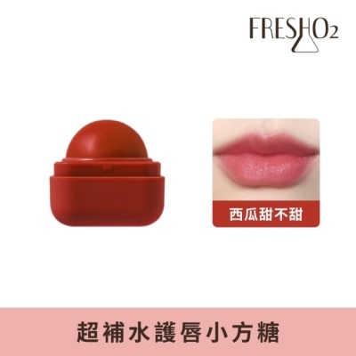 FreshO2 - FreshO2 超補水護唇小方糖-Watermelon sugar 6.8g