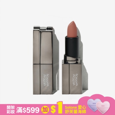 MUZIGAEMANSION MUZIGAE MANSION 柔霧大廈唇膏 002 MAXI