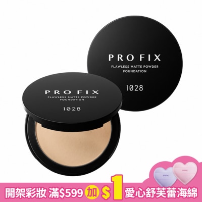 1028 1028 PRO FIX 修片狂零瑕疵超時粉餅6g 105柔白