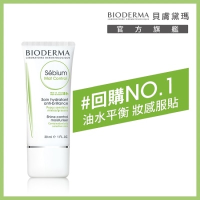 BIODERMA 貝膚黛瑪 貝膚黛瑪3D水楊酸控油保濕乳30ml