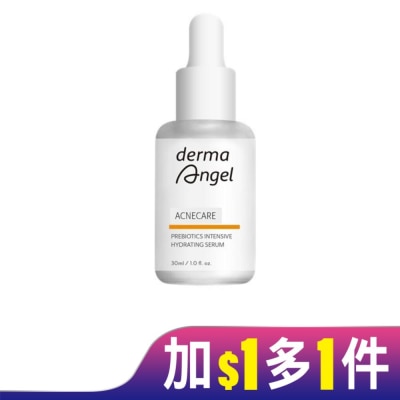 dermaAngel護妍天使 護妍天使-三重酸煥膚極效精華30ml