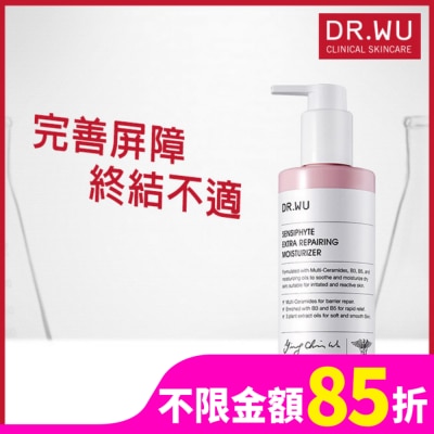 DR.WU DR.WU瞬適膚舒緩修護保濕乳250ML