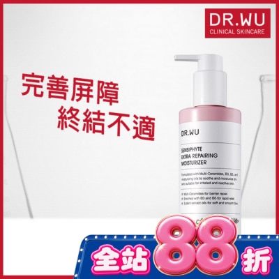 DR.WU - DR.WU瞬適膚舒緩修護保濕乳250ML image