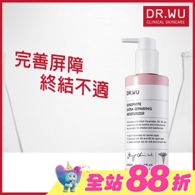 DR.WU - DR.WU瞬適膚舒緩修護保濕乳250ML