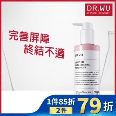 DR.WU DR.WU瞬適膚舒緩修護保濕乳250ML