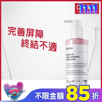 DR.WU DR.WU瞬適膚舒緩修護保濕乳250ML