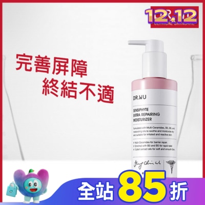 DR.WU DR.WU瞬適膚舒緩修護保濕乳250ML