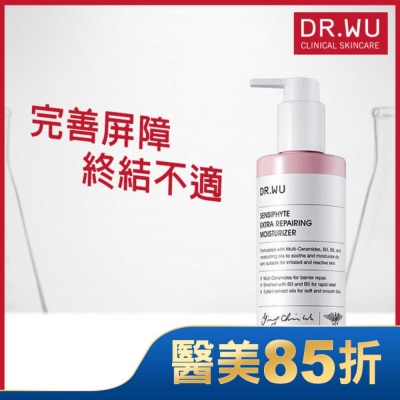 DR.WU DR.WU瞬適膚舒緩修護保濕乳250ML