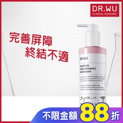 DR.WU DR.WU瞬適膚舒緩修護保濕乳250ML