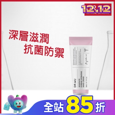 DR.WU DR.WU瞬適膚舒緩保濕護手霜 50ML