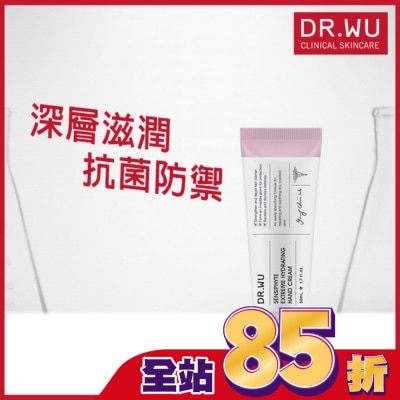 DR.WU DR.WU瞬適膚舒緩保濕護手霜 50ML