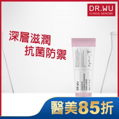 DR.WU DR.WU瞬適膚舒緩保濕護手霜 50ML