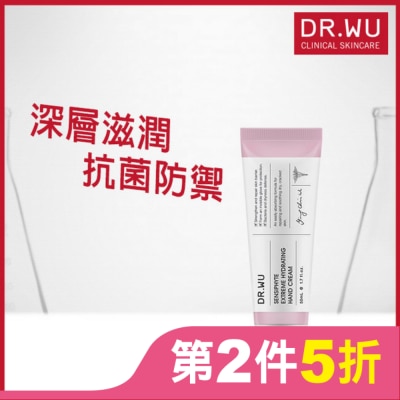 DR.WU DR.WU瞬適膚舒緩保濕護手霜 50ML