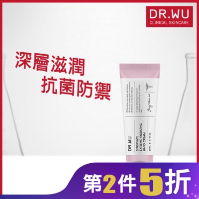 DR.WU DR.WU瞬適膚舒緩保濕護手霜 50ML