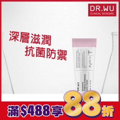 DR.WU DR.WU瞬適膚舒緩保濕護手霜 50ML