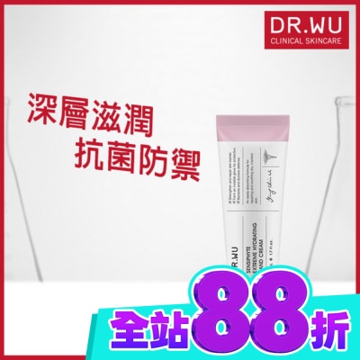 DR.WU DR.WU瞬適膚舒緩保濕護手霜 50ML image