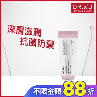 DR.WU DR.WU瞬適膚舒緩保濕護手霜 50ML