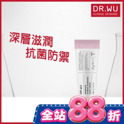 DR.WU - DR.WU瞬適膚舒緩保濕護手霜 50ML image