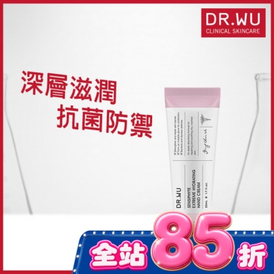 DR.WU - DR.WU瞬適膚舒緩保濕護手霜 50ML image
