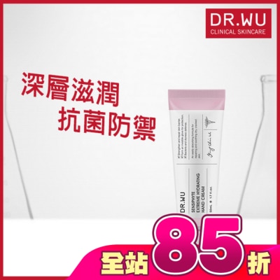DR.WU - DR.WU瞬適膚舒緩保濕護手霜 50ML