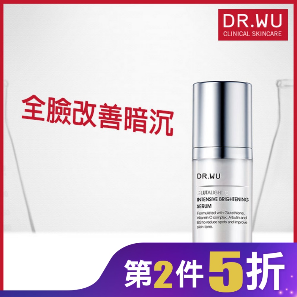 DR.WU超微C美白精華液15ML