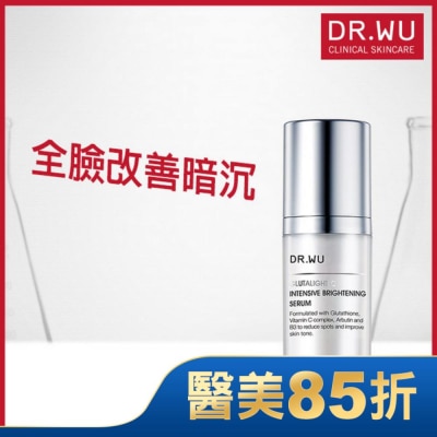 DR.WU DR.WU超微C美白精華液15ML