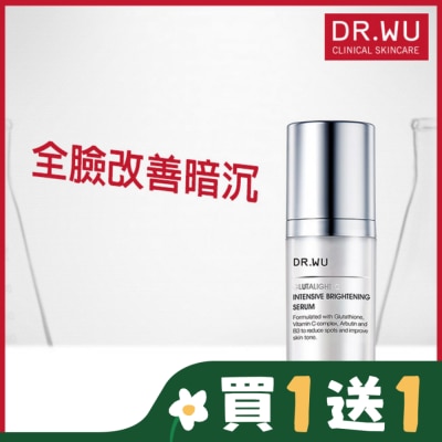 DR.WU DR.WU超微C美白精華液15ML