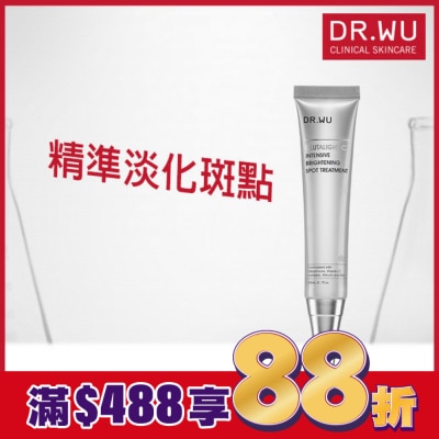 DR.WU DR.WU超微C密集淡斑精華20ML
