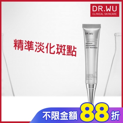 DR.WU DR.WU超微C密集淡斑精華20ML