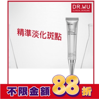 DR.WU DR.WU超微C密集淡斑精華20ML
