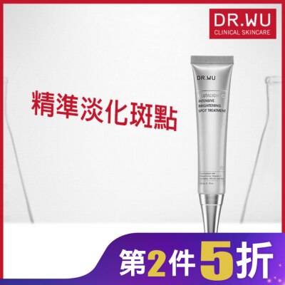 DR.WU DR.WU超微C密集淡斑精華20ML