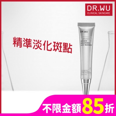 DR.WU DR.WU超微C密集淡斑精華20ML