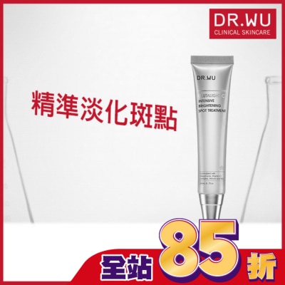 DR.WU DR.WU超微C密集淡斑精華20ML