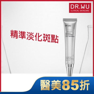 DRWU DR.WU超微C密集淡斑精華20ML