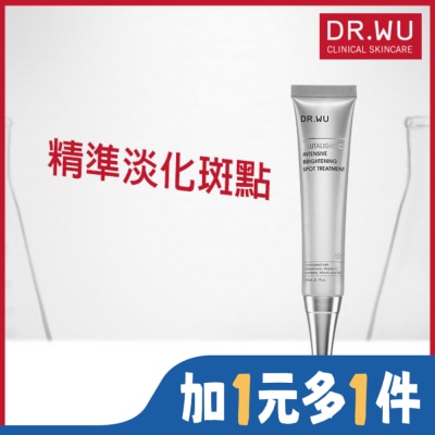DR.WU DR.WU超微C密集淡斑精華20ML