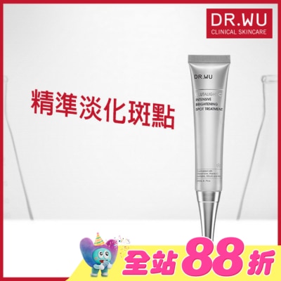 DR.WU - DR.WU超微C密集淡斑精華20ML